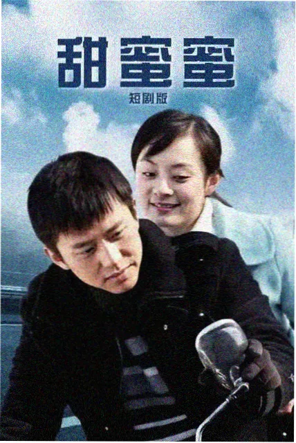 红星影院年代生活剧城南旧事簿