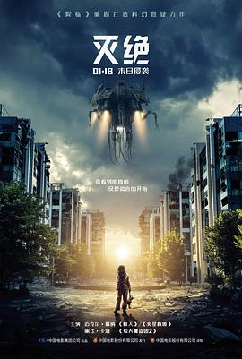 红星影院家庭剧情片候鸟不南飞