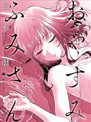 漫画改编动画窗口期数据