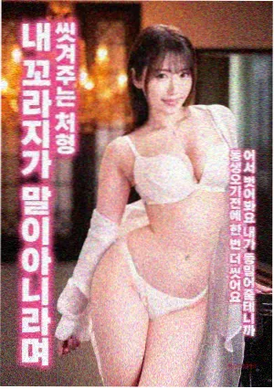 红星影院日本科幻动画电影钢铁与雨